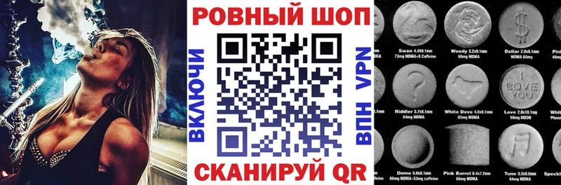 Купить наркотик аптеки Безенчук Амфетамин БУТИРАТ Альфа ПВП Каннабис
