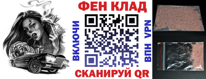 где купить наркоту Безенчук АМФ 97%