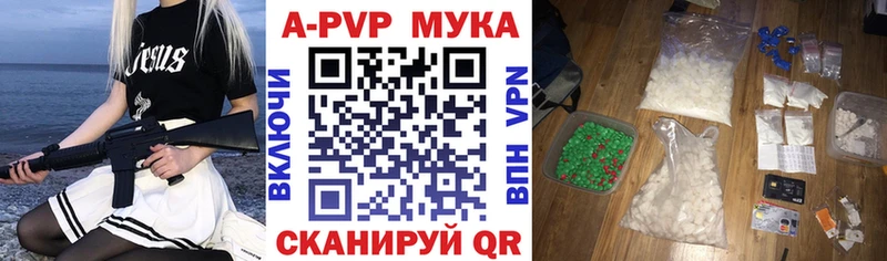 наркота  Безенчук  Альфа ПВП Crystall 