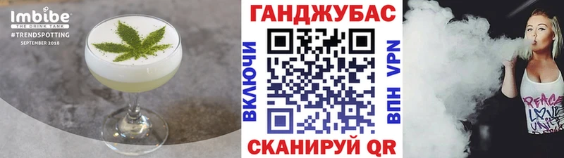 Canna-Cookies марихуана  Безенчук 