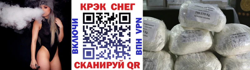Cocaine 98%  ссылка на мегу зеркало  Безенчук  купить  