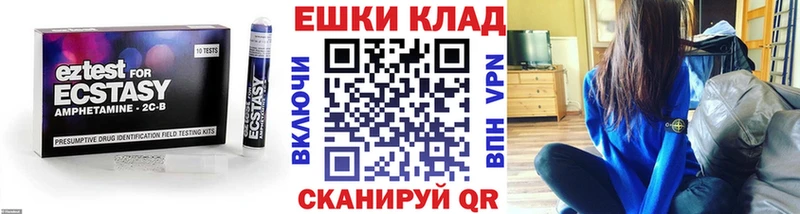 Экстази Philipp Plein  Безенчук 