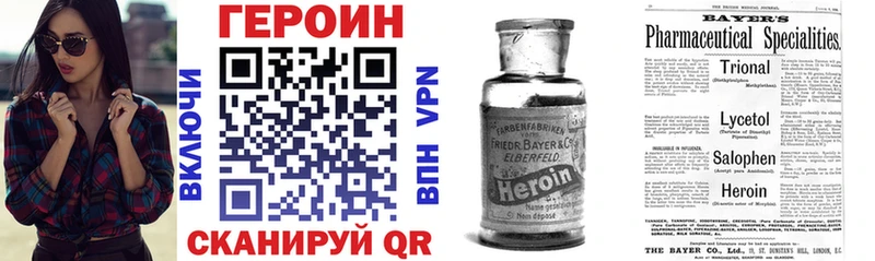 ГЕРОИН Афган  Безенчук 