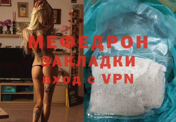 гашишное масло Инта