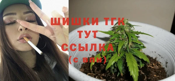 герыч Инсар