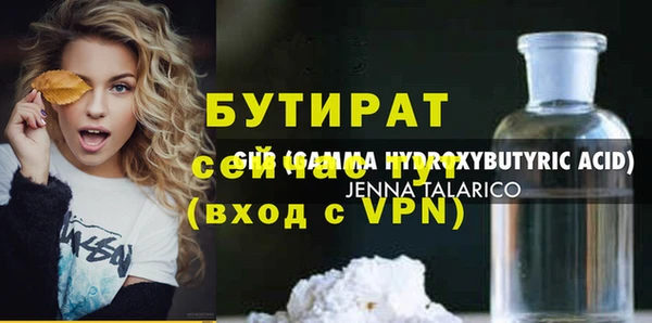 гашишное масло Инта