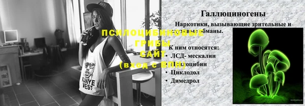 гашишное масло Инта