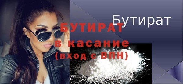герыч Инсар