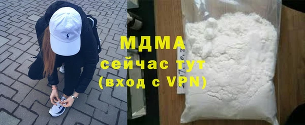 герыч Инсар
