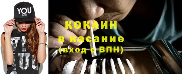 гашишное масло Инта