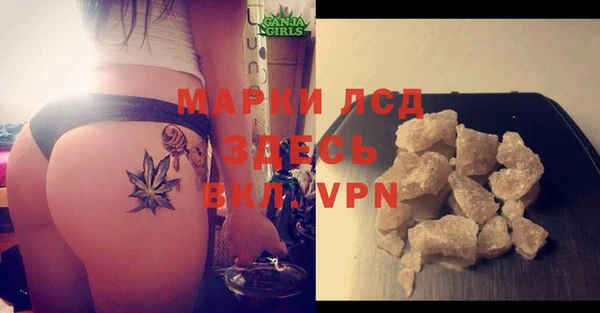герыч Инсар