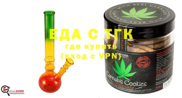 герыч Инсар