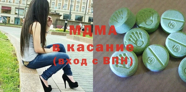 герыч Инсар