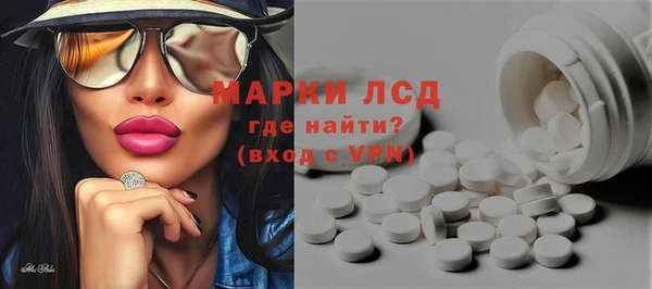 гашишное масло Инта