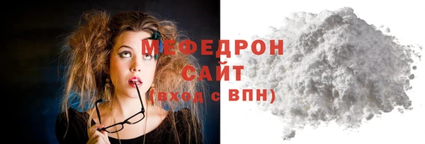 герыч Инсар