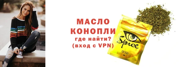 гашишное масло Инта