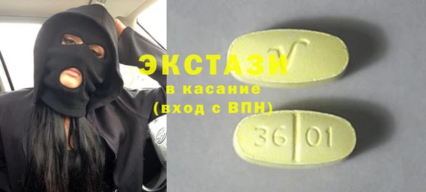 гашишное масло Инта