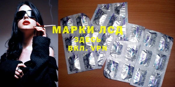 гашишное масло Инта