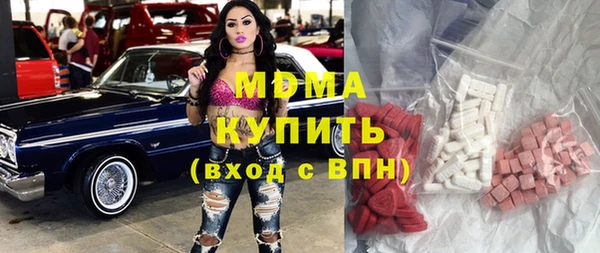 герыч Инсар