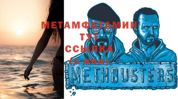 герыч Инсар