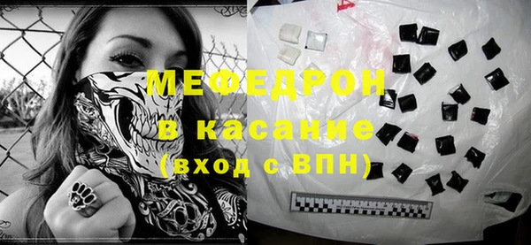 герыч Инсар