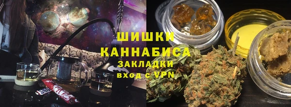 герыч Инсар