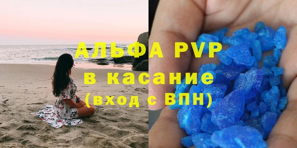 ALPHA PVP Карталы