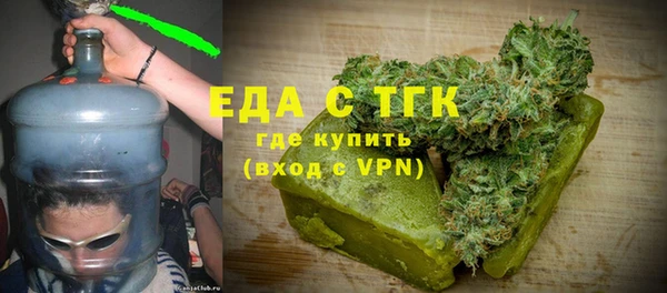 герыч Инсар