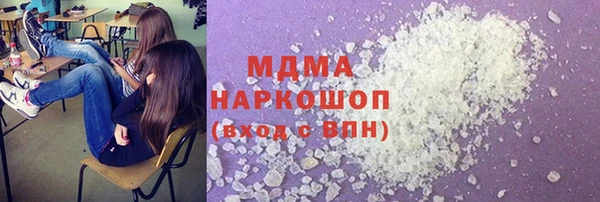 гашишное масло Инта