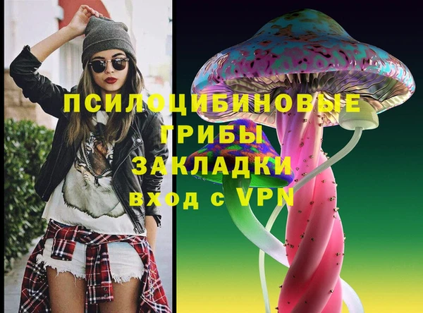 гашишное масло Инта