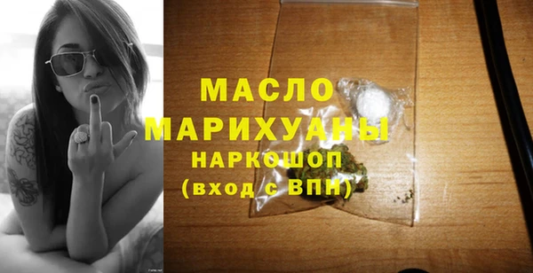 гашишное масло Инта
