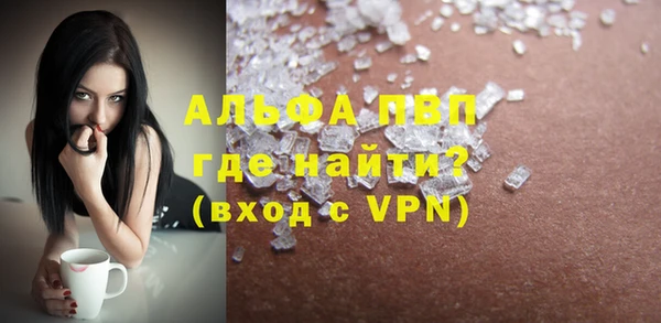 герыч Инсар