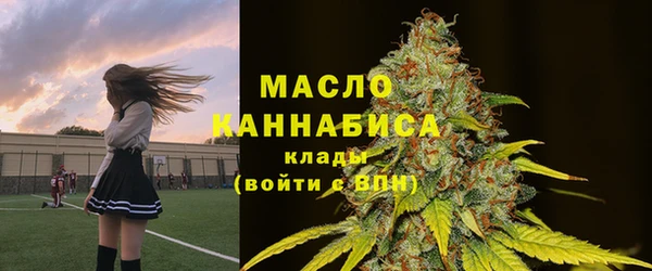 мефедрон VHQ Касимов