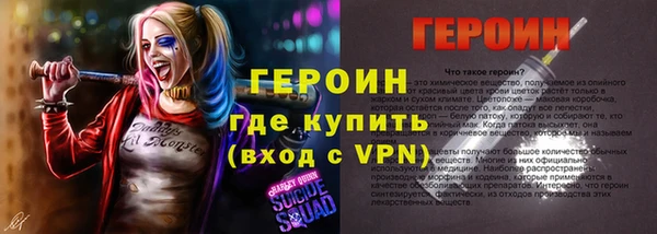 spice Иннополис
