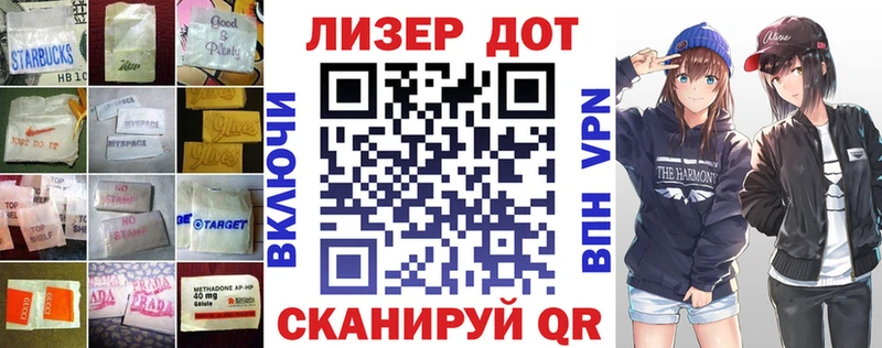 LSD-25 экстази кислота  Безенчук 