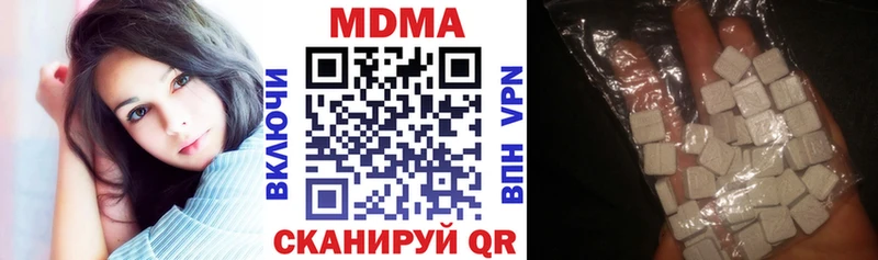 MDMA молли  ОМГ ОМГ вход  Безенчук  нарко площадка официальный сайт  купить  цена 