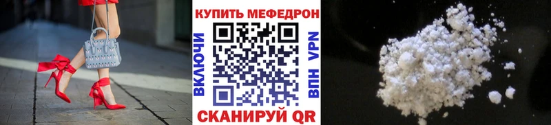 дарнет шоп  Безенчук  МЕФ кристаллы 