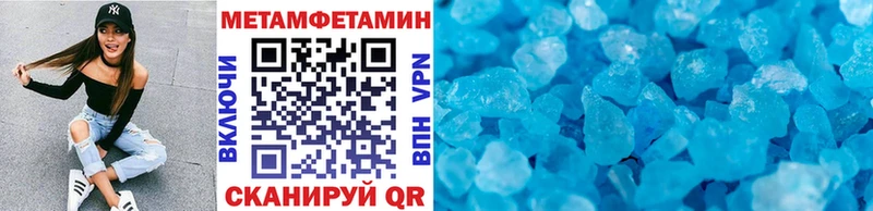 Метамфетамин Methamphetamine  ОМГ ОМГ ТОР  Безенчук 