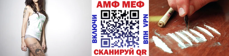 Метамфетамин кристалл Безенчук