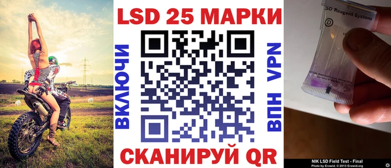 Марки N-bome 1,5мг Безенчук